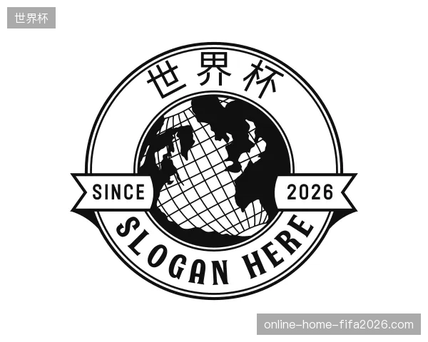 探索世界杯官方